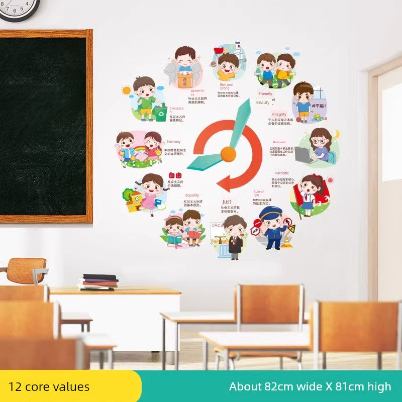 Chinese Ancient Style Learning Hard Classroom Inspirational Slogan Culture