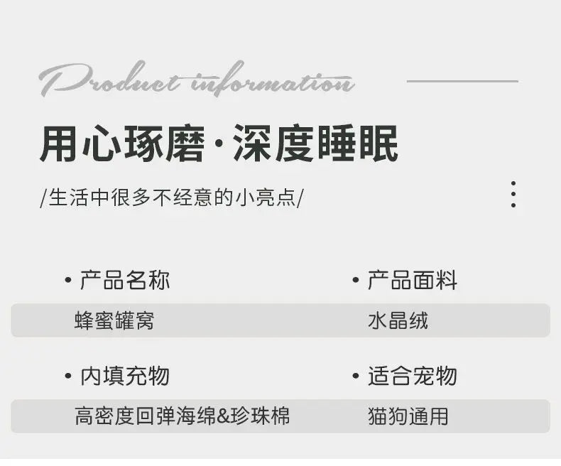 Autumn/Winter Trendy Honey Jar Cat House - Enclosed and Insulated Small Dog Kennel for All Seasons Pet Bed