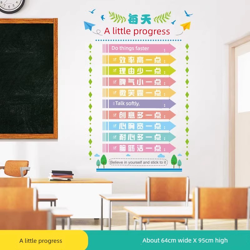 Chinese Ancient Style Learning Hard Classroom Inspirational Slogan Culture