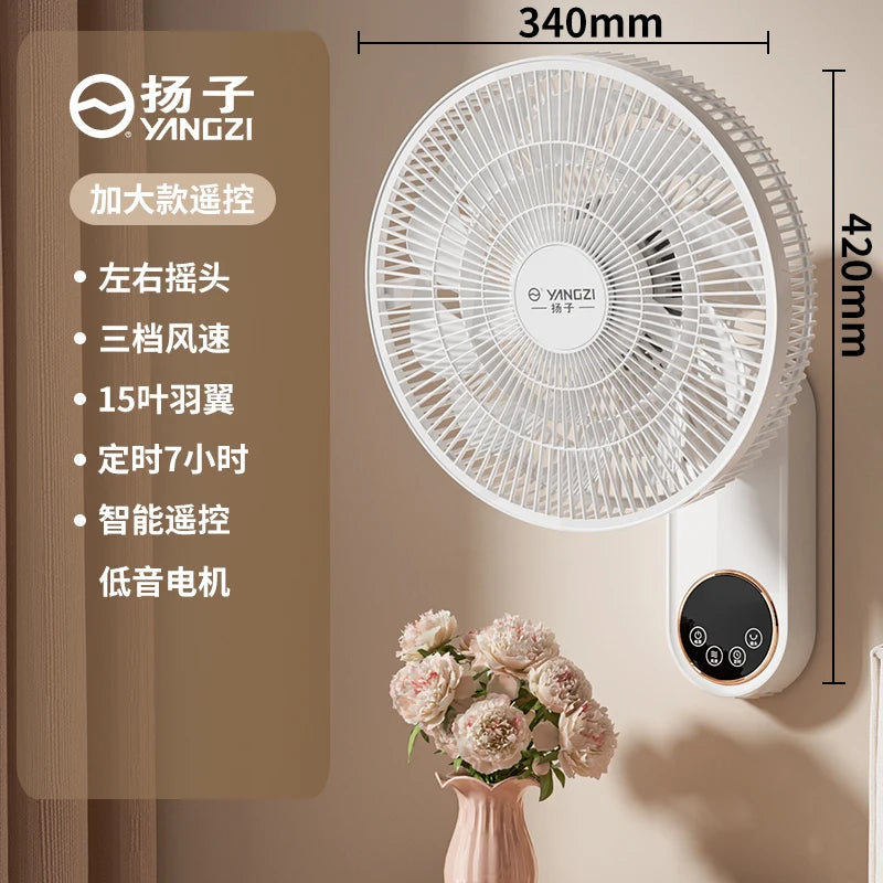 Wall-mounted electric fan commercial wall-mounted super powerful small fan punch-free remote control fan