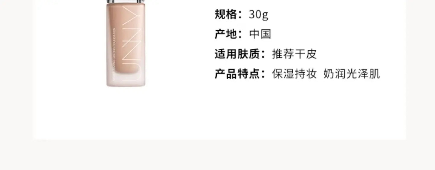 UNNY Liquid Foundation Concealer Matte Moisture Oil Control Long-lasting Full Coverage Dark Circle Face Base Makeup