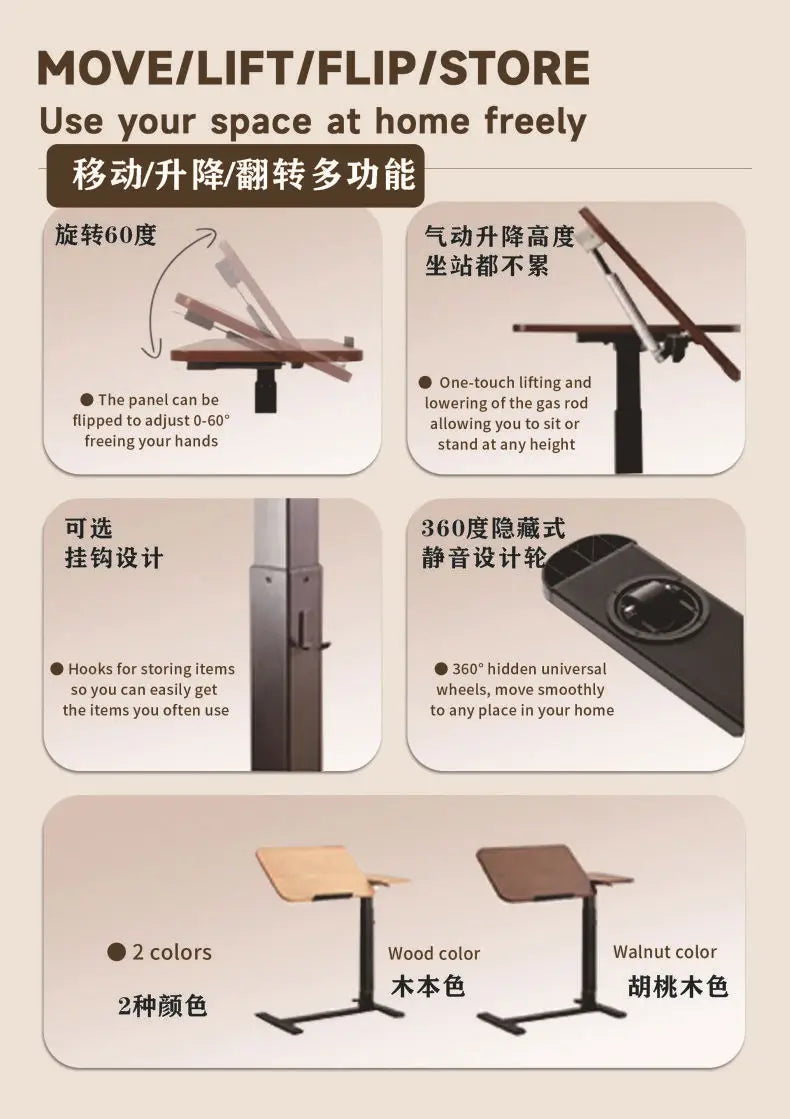 Pneumatic lift table, movable bedside small square table, height-adjustable table, multi-functional table