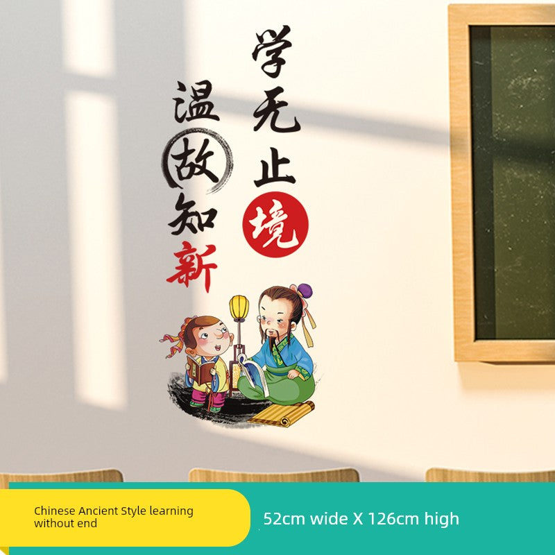 Chinese Ancient Style Learning Hard Classroom Inspirational Slogan Culture