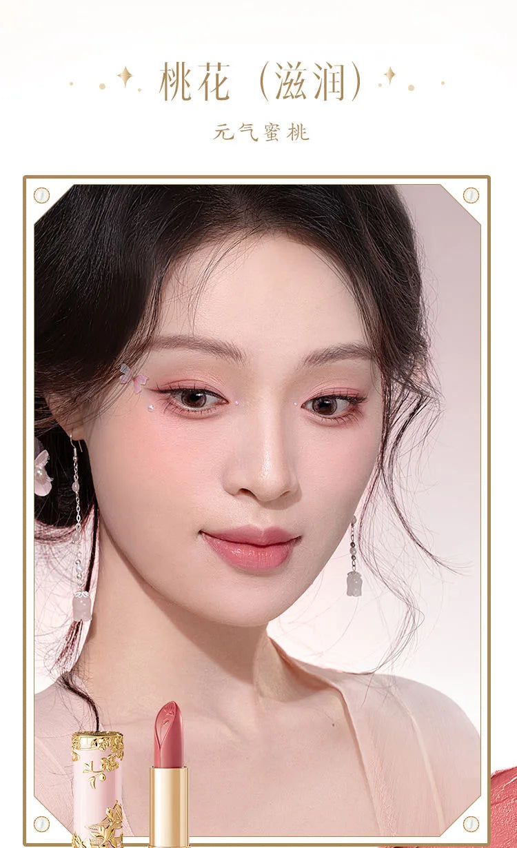 Korean Makeup Lipstick Moisturizing Velvet Matte Lip Stick Exquisite Relief Sculpture Original Creamy Lip Balm Vitamin E