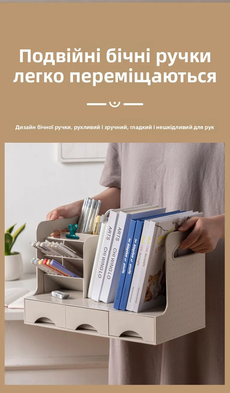 Multi-Functional Bookend Storage Box - Student Desk Organizer Pen Holder File Rack