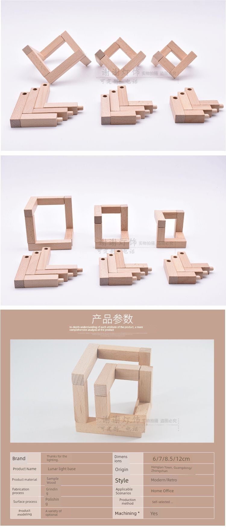Wooden Solid Wood Oak Chassis DIY Lamp Holder Base Lamp Post Log round and Square Creative Lamp Lighting Accessories