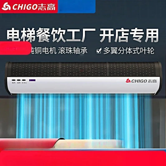 220V Chigo Commercial Silent Air Curtain Machine for Restaurants Shops Supermarkets Cold Storage Wind Barrier BAA