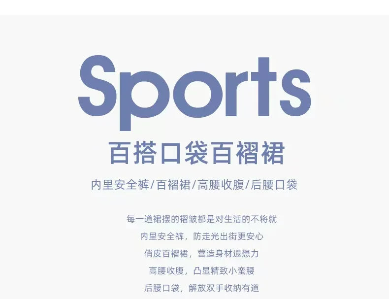 Women Pleated Sports Tennis Skirts Runniing High-Waisted Skirt Women's Fashion A-Line Fitness Short Skirt Gym Loose Mini Skirt