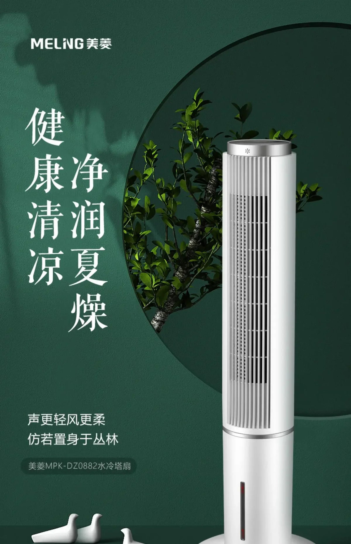 Water-Cooled Electric Fan - Household Tower Fan & Floor Ceiling Fan. Cooling Air-Conditioning Fan Cooler air cooler