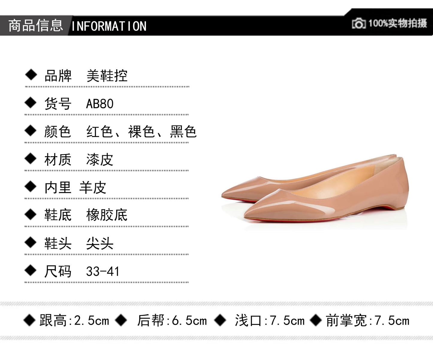 Ladies' pointed, internally raised flat sole single shoe, patent leather solid color versatile casual shallow mouth single shoe