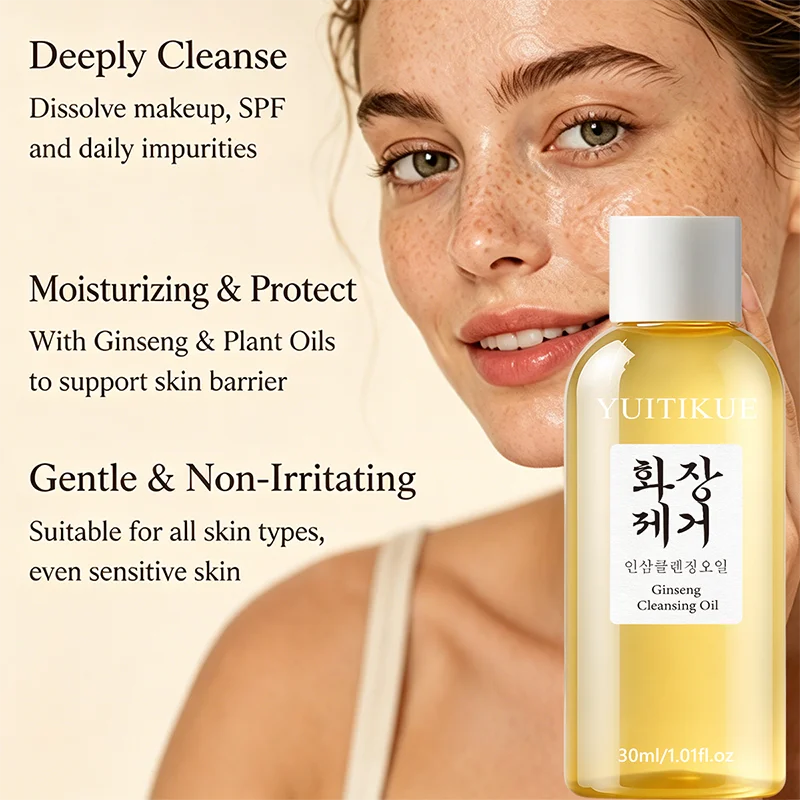 Ginseng Cleansing Oil 30ml Gentle Makeup Remover Nourishing Hydrating Deep Clean Facial Oil For Daily Sensitive Skin Care
