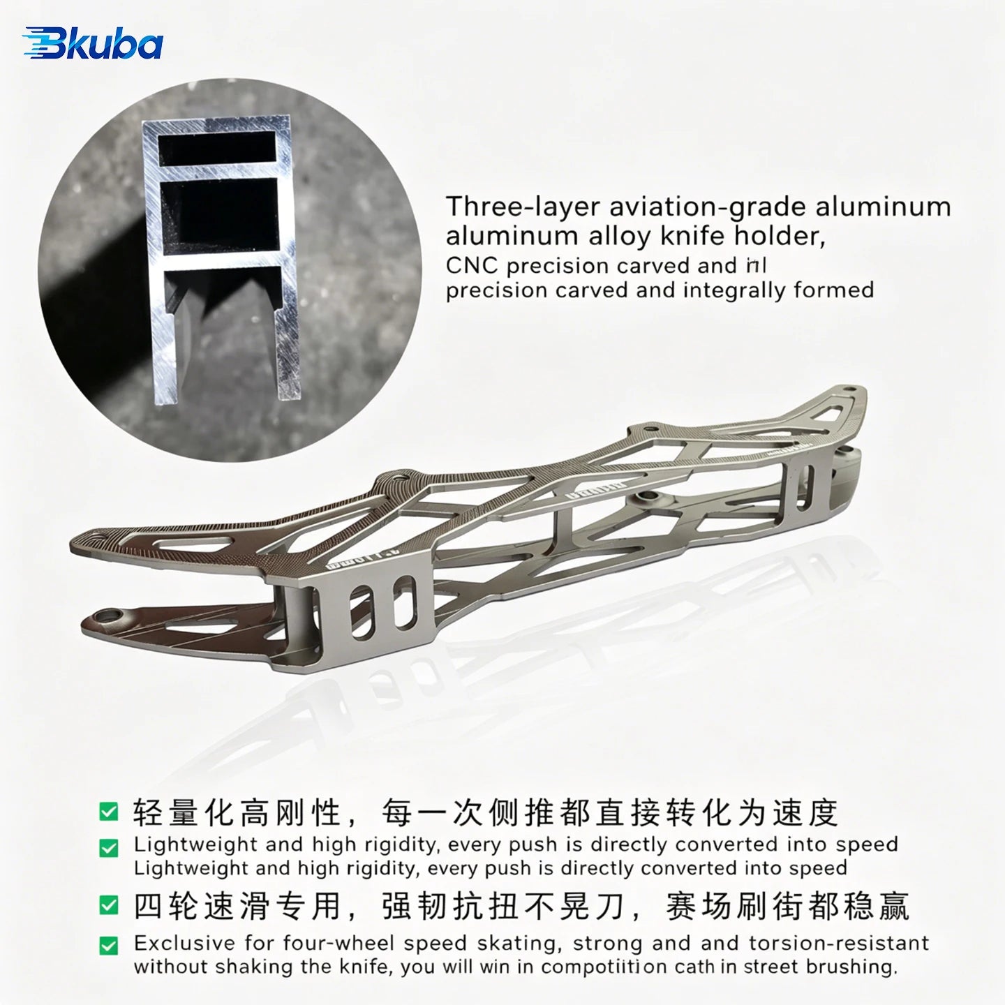 BKuba 4x90/100/110mm Speed Skate Frame, Aircraft Grade Aluminum CNC Machined Inline Skate Bracket