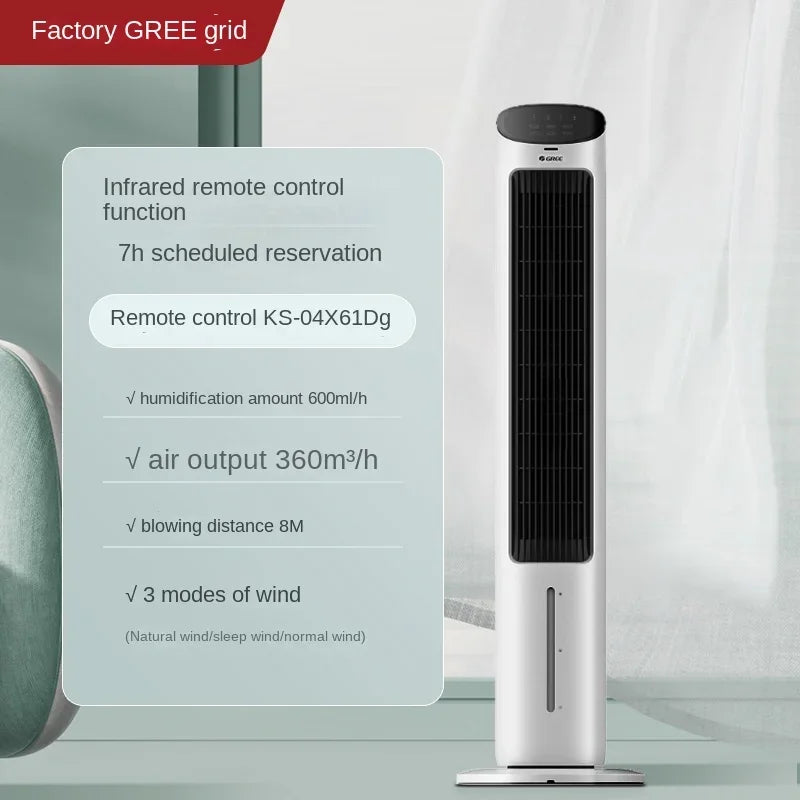 220V Gree air conditioning fan, air cooler, household mobile tower water small air conditioning fan AF