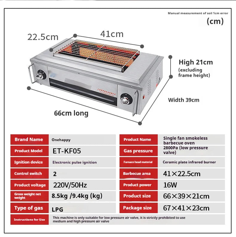 Commercial Smokeless LPG Gas Grill with Fan - Stainless Steel, Fast Heating, Auto Flameout Protection, for Oyster/Seafood BBQ