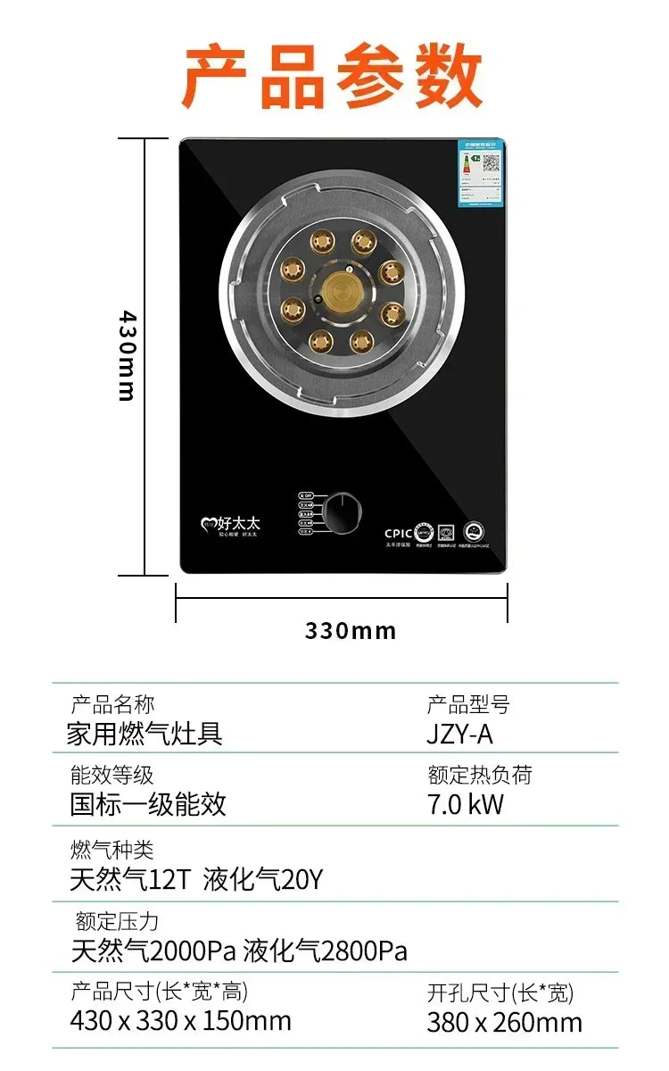 Gas stove single stove liquefied petroleum desktop embedded single natural stove household fierce fire AF
