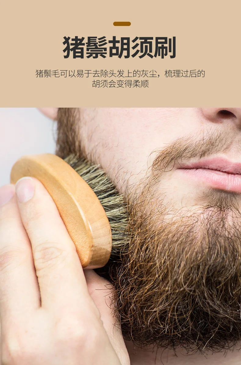 Men's Shaving Brush Set Boar Bristle Portable Barber Natural Beard Brush Comb Scissors for Facial Cleaning Styling Tool