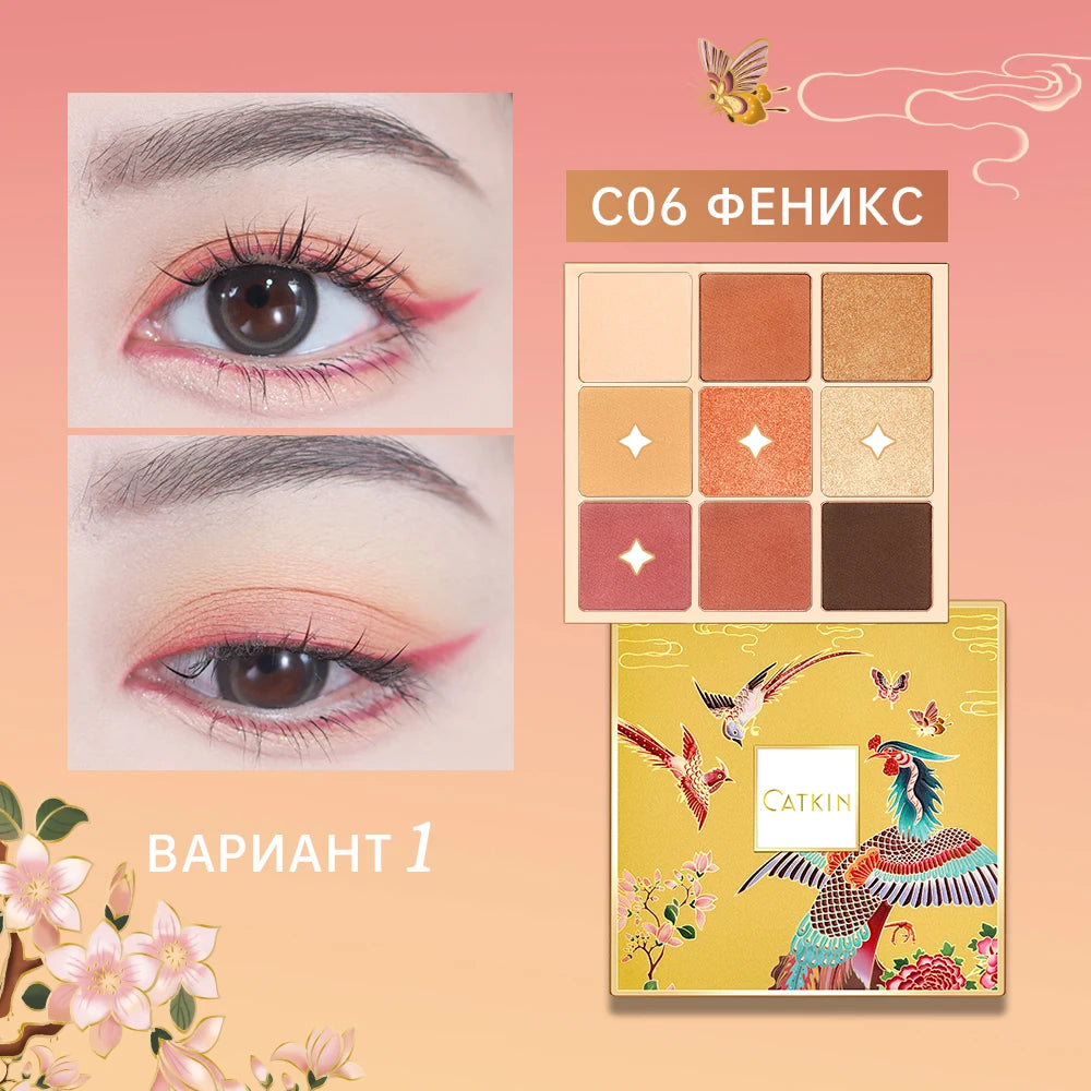 CATKIN Dreamworld Eyeshadow Palette Makeup, Matte Shimmer 9 Colors, Highly Pigmented, Creamy Texture Natural Bronze Neutral