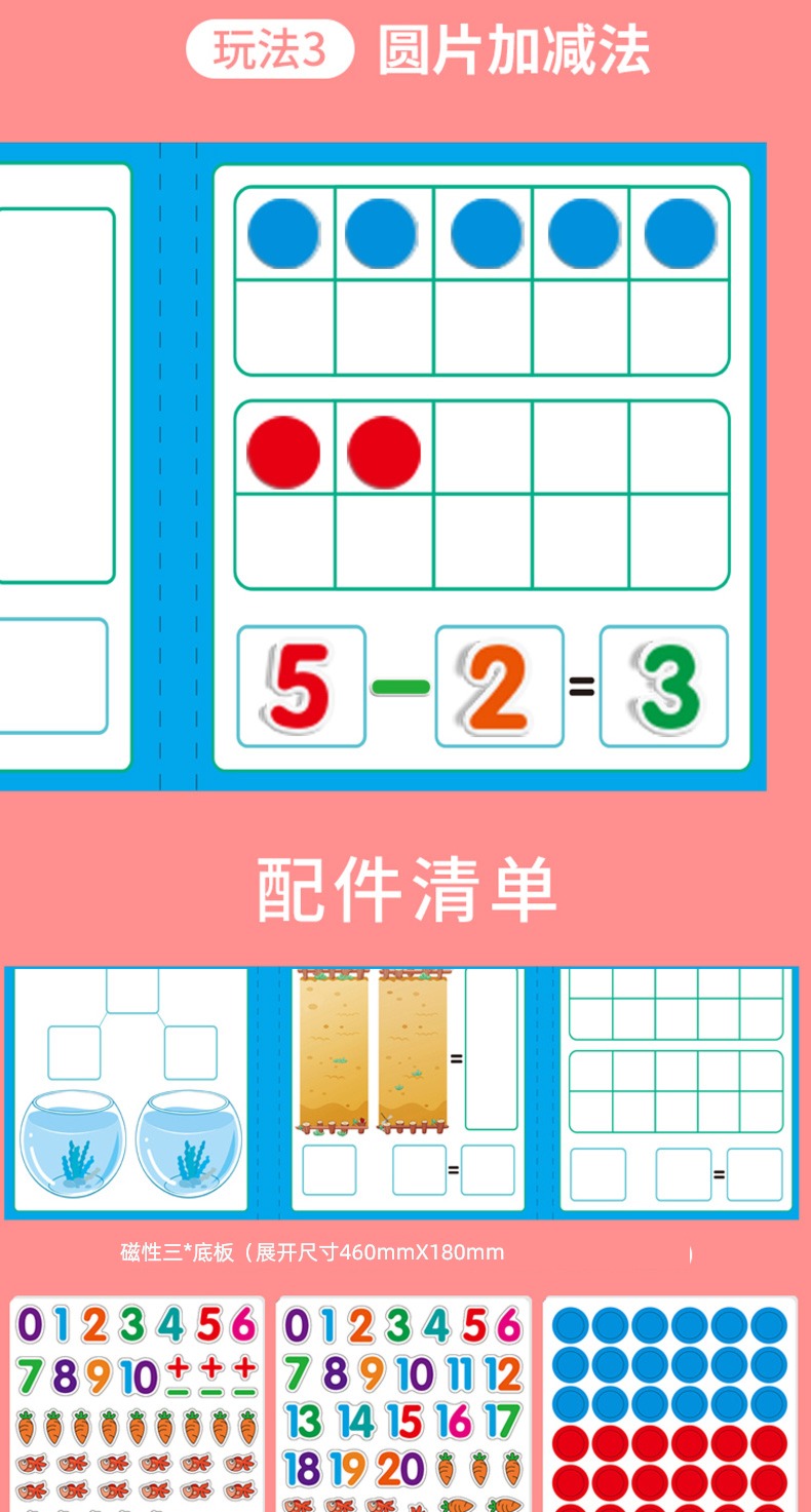 Kindergarten Mathematics Addition and Subtraction Teaching Aids Digital Decomposition Kids First Grade Arithmetic Enlightenment Educational Toys Handy Gadget