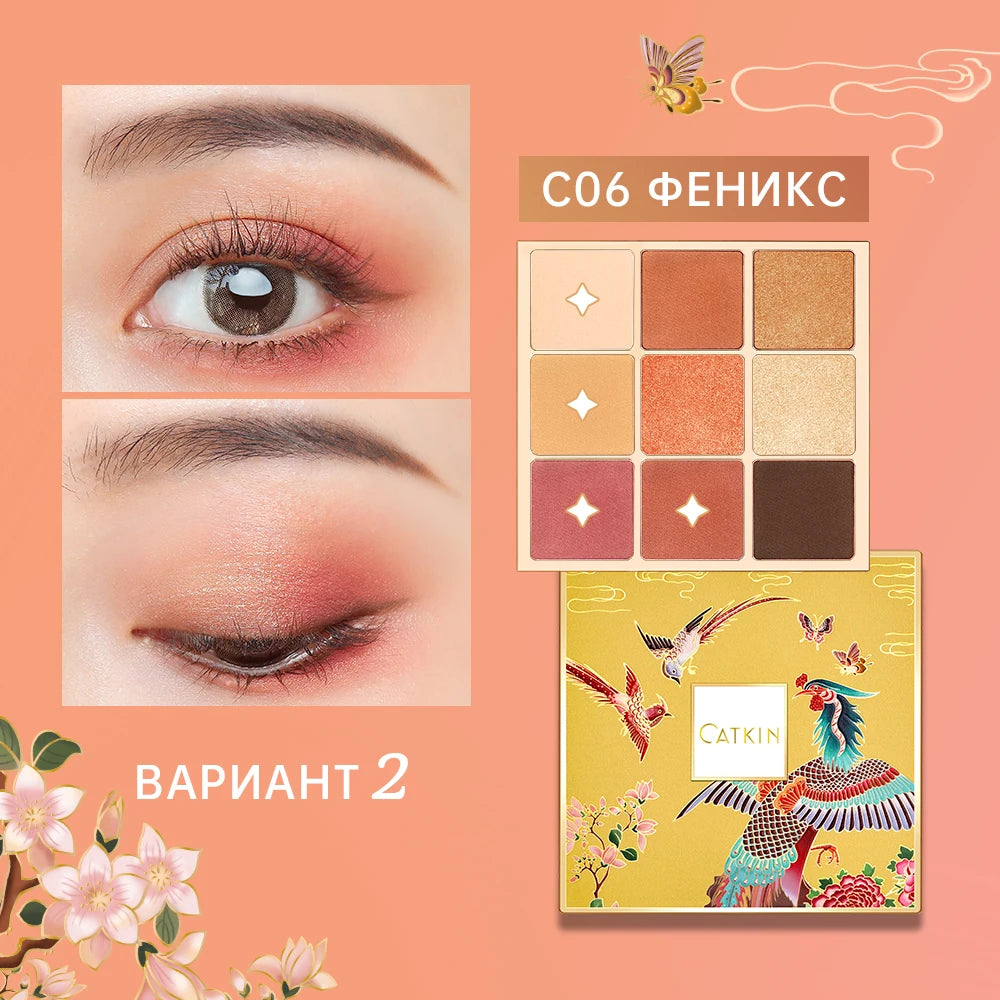 CATKIN Dreamworld Eyeshadow Palette Makeup, Matte Shimmer 9 Colors, Highly Pigmented, Creamy Texture Natural Bronze Neutral
