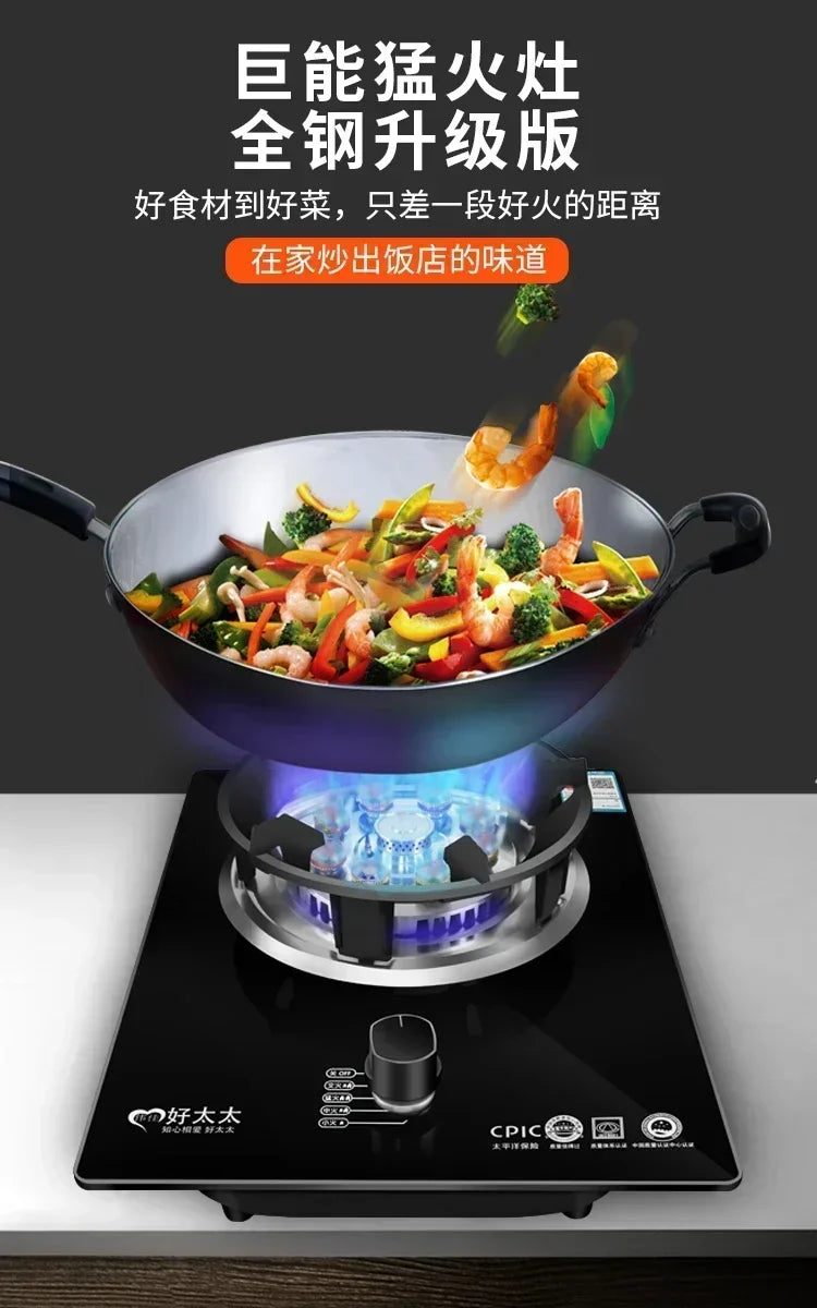 Gas stove single stove liquefied petroleum desktop embedded single natural stove household fierce fire AF