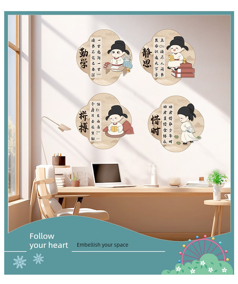 Chinese Ancient Style Learning Hard Classroom Inspirational Slogan Culture