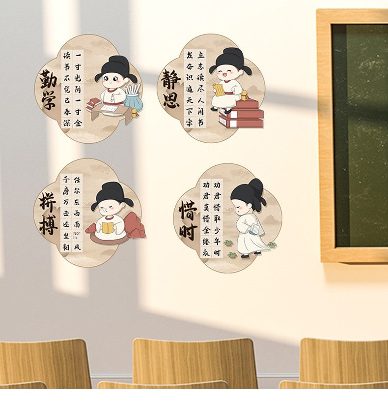 Chinese Ancient Style Learning Hard Classroom Inspirational Slogan Culture