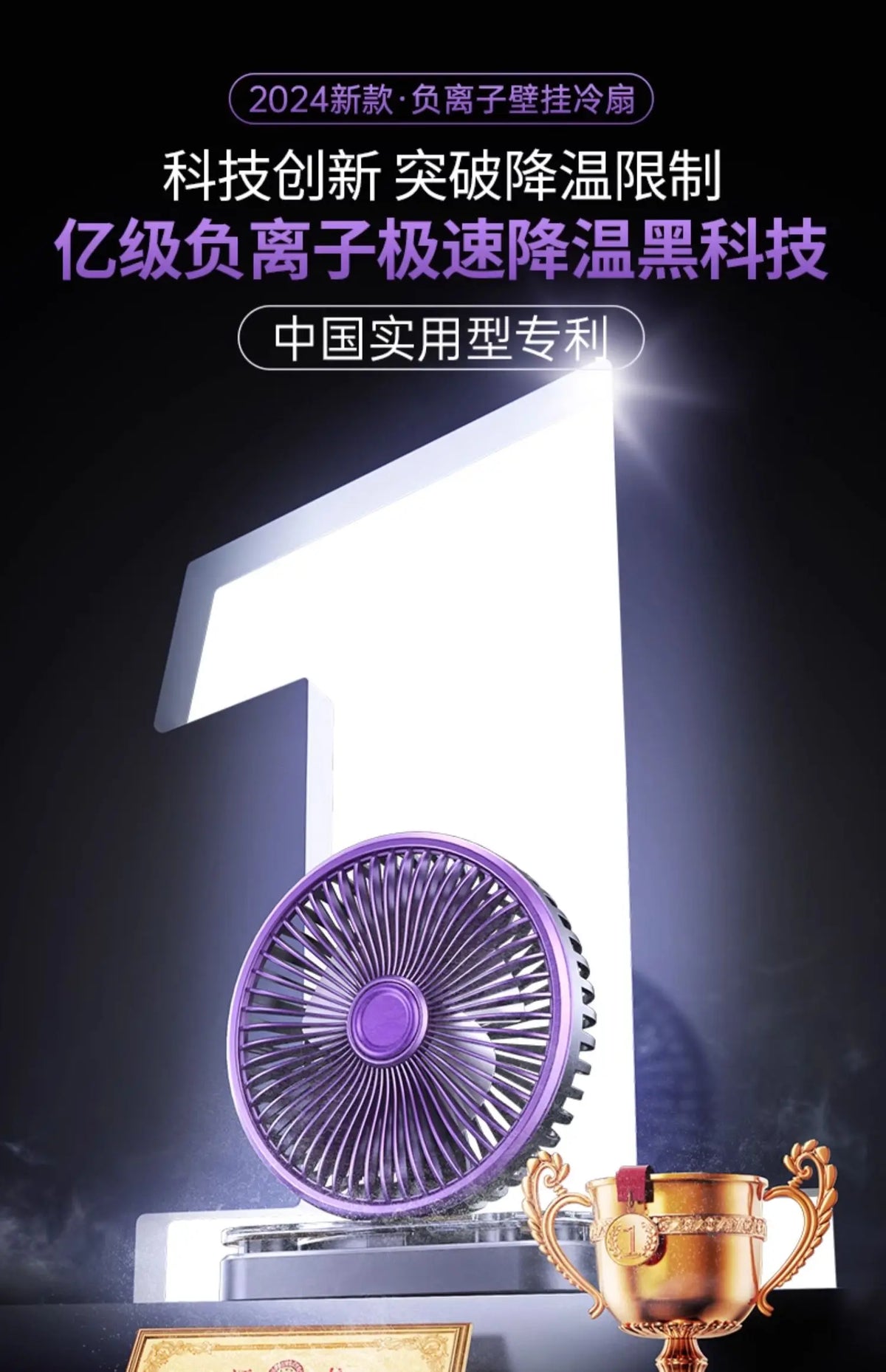 Remote Control Wall Hanging Electric Fan, Kitchen Toilet Special Refrigeration Mini Air Conditioner, Silent Charging Wall Fans