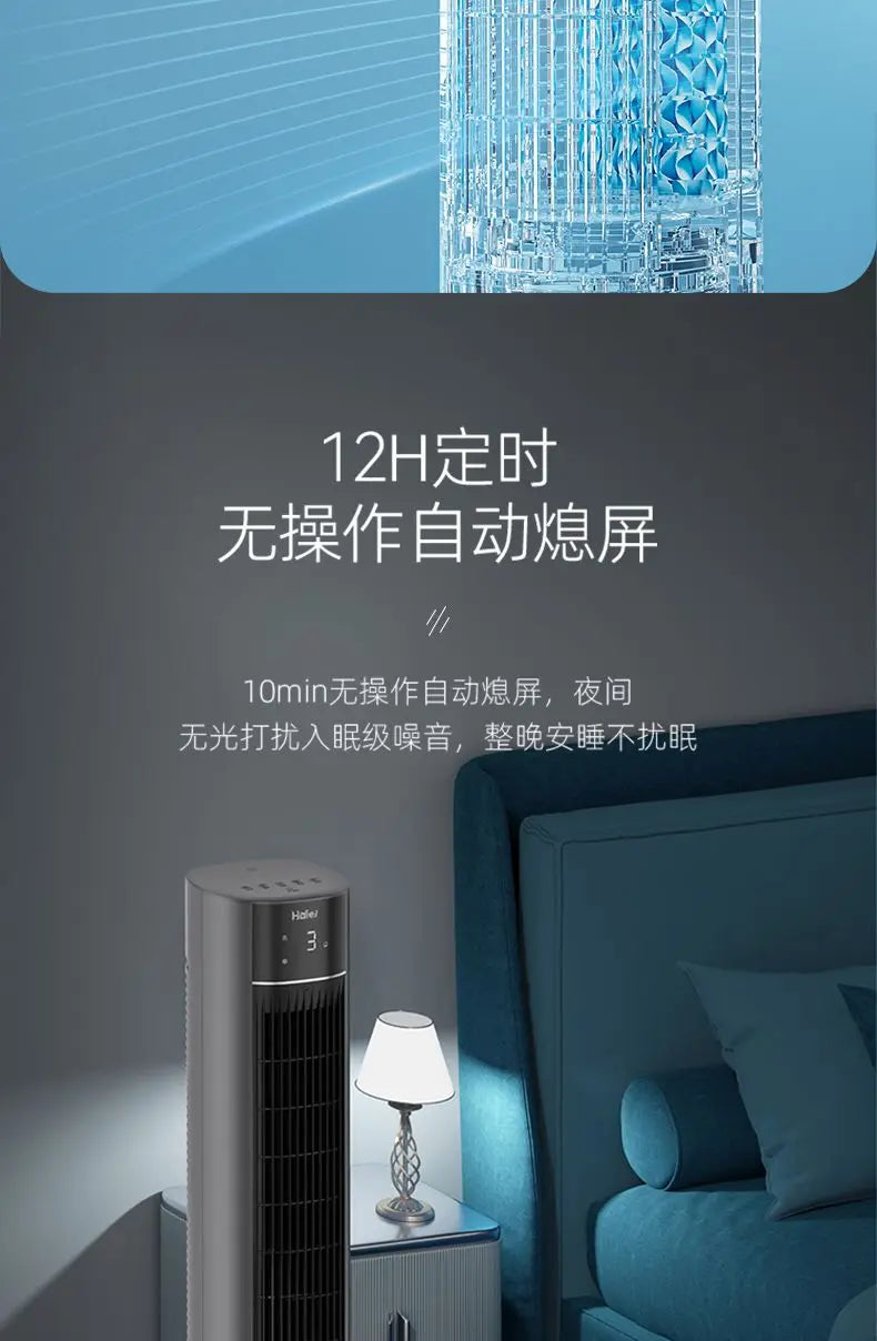 Refrigeration tower fan Household bedroom air cooler Vertical single cooling electric fan Water cooling fan