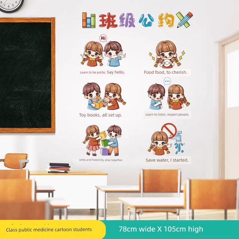 Chinese Ancient Style Learning Hard Classroom Inspirational Slogan Culture