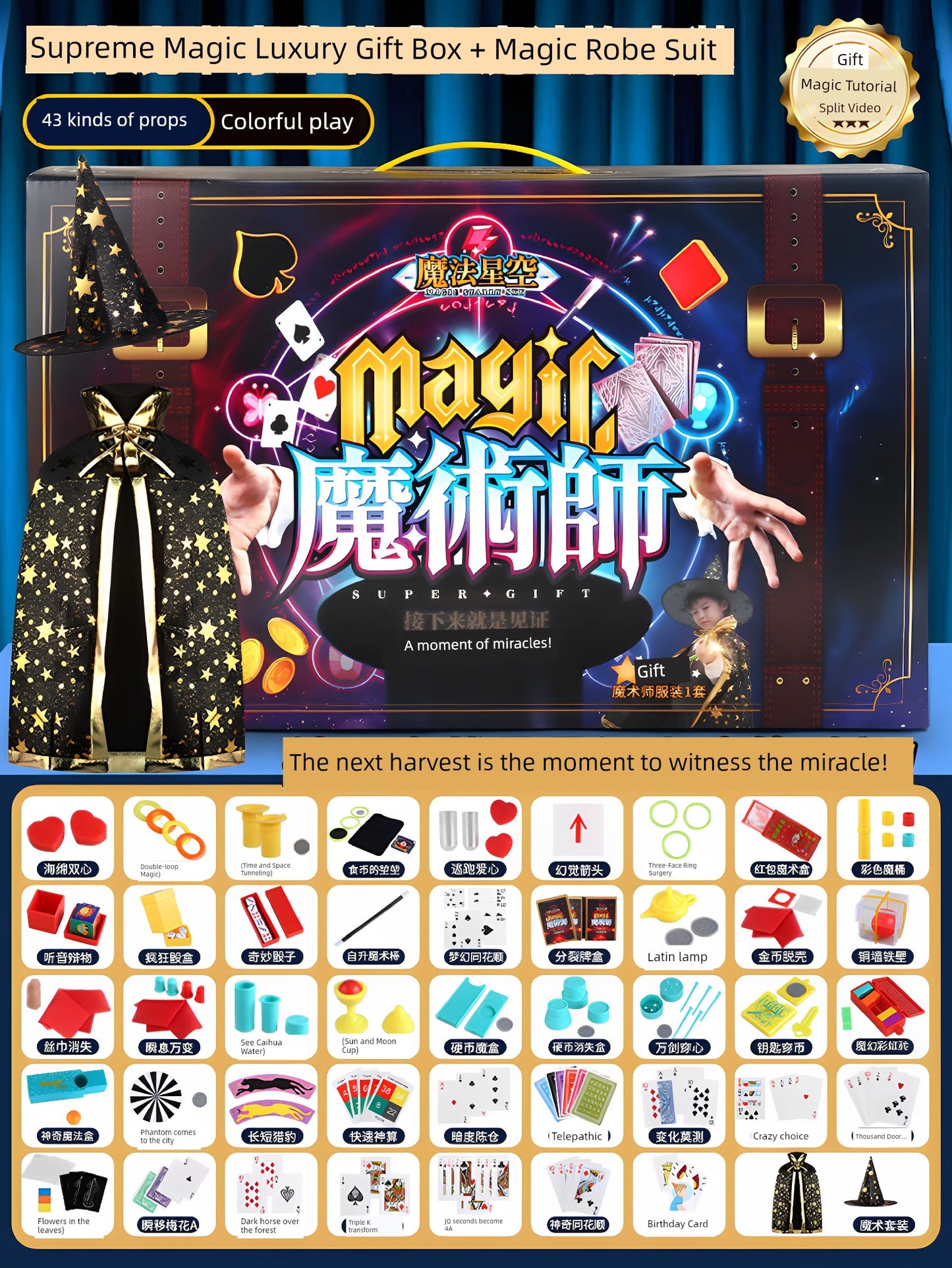 Kids Elementary School Girl Birthday Gift Puzzle 6 Years Old New Best Selling 8 Boys 10 Magic Prop Toy Boys