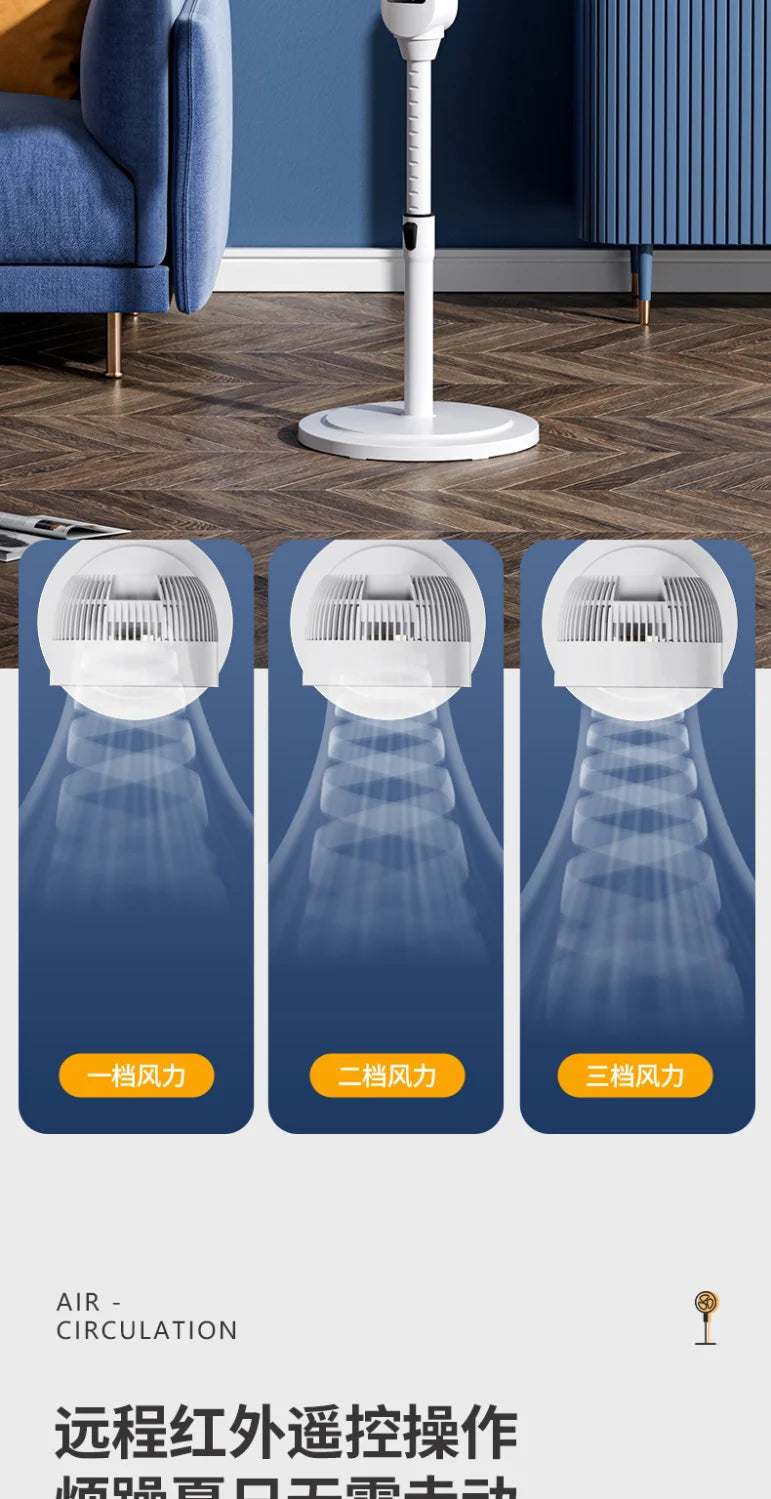 Electric Fan New  Floor-standing Household Vertical Silent Remote Control Large Wind Turbine Convection Fan Air Circulation Fan