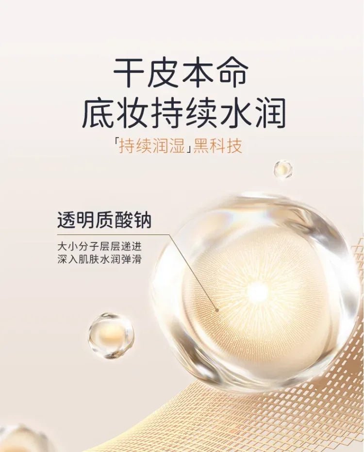 DPDP Makeup-holding Light Translucent Makeup Foundation Long-lasting Waterproof Nourishing Concealer Korea Makeup Cosmetics