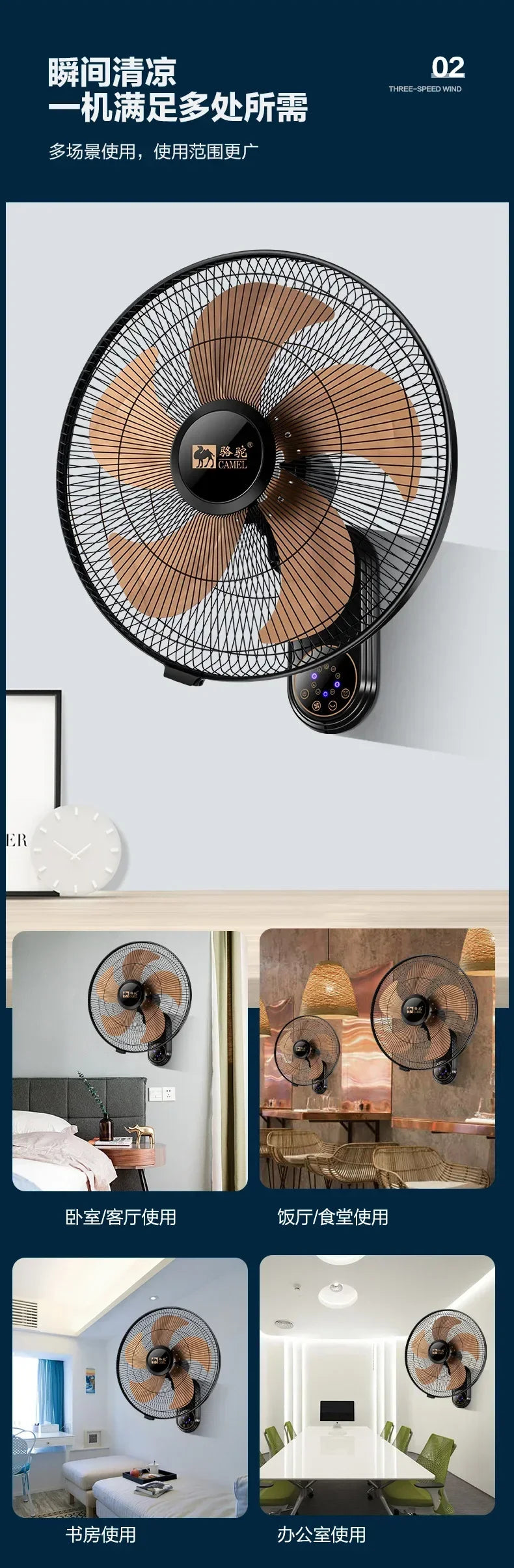Wall Mount Oscillating Fan Metal Aluminum Blades Powerful Quiet Wide Angle Long Distance Smart Timer for Home Restaurant Kitchen