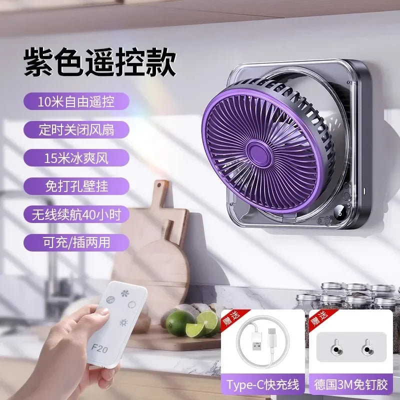 Remote Control Wall Hanging Electric Fan, Kitchen Toilet Special Refrigeration Mini Air Conditioner, Silent Charging Wall Fans