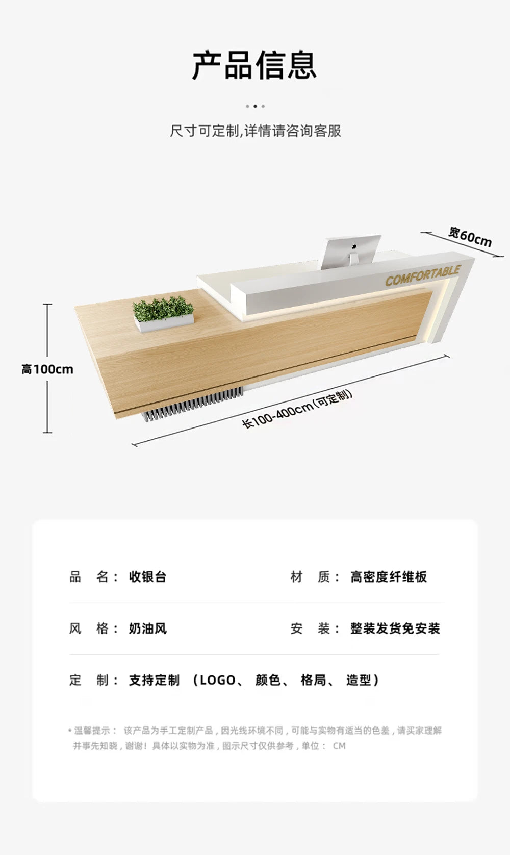 Luxury European Reception Desks Trendy Simple Unique Reception Desk Quality Elegant Comptoir Magasin Commercial Furniture