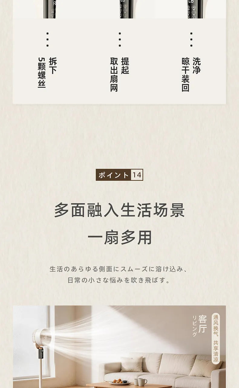 Electric fan floor fan silent household large wind desktop small air circulation refrigeration air conditioner