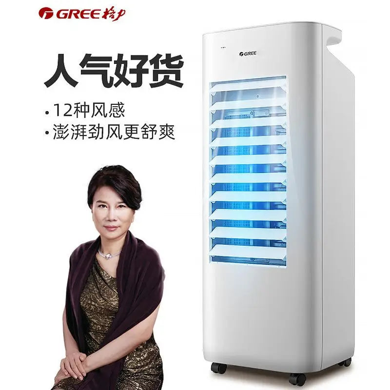Air conditioning fan household remote control cooling fan office air purification mobile small air conditioner