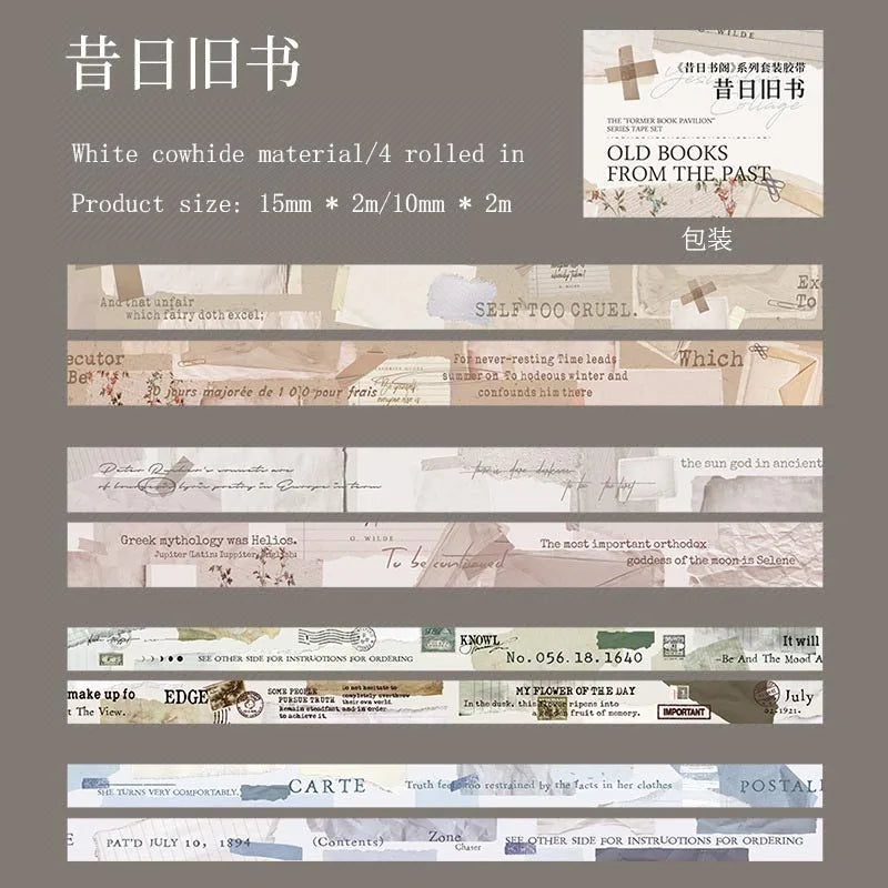 4Pc/Set Former Book Pavilion Series Paper Tape Washi Masking Decorative Collage Adhesive DIY Scrapbooking Hand Made Stationery