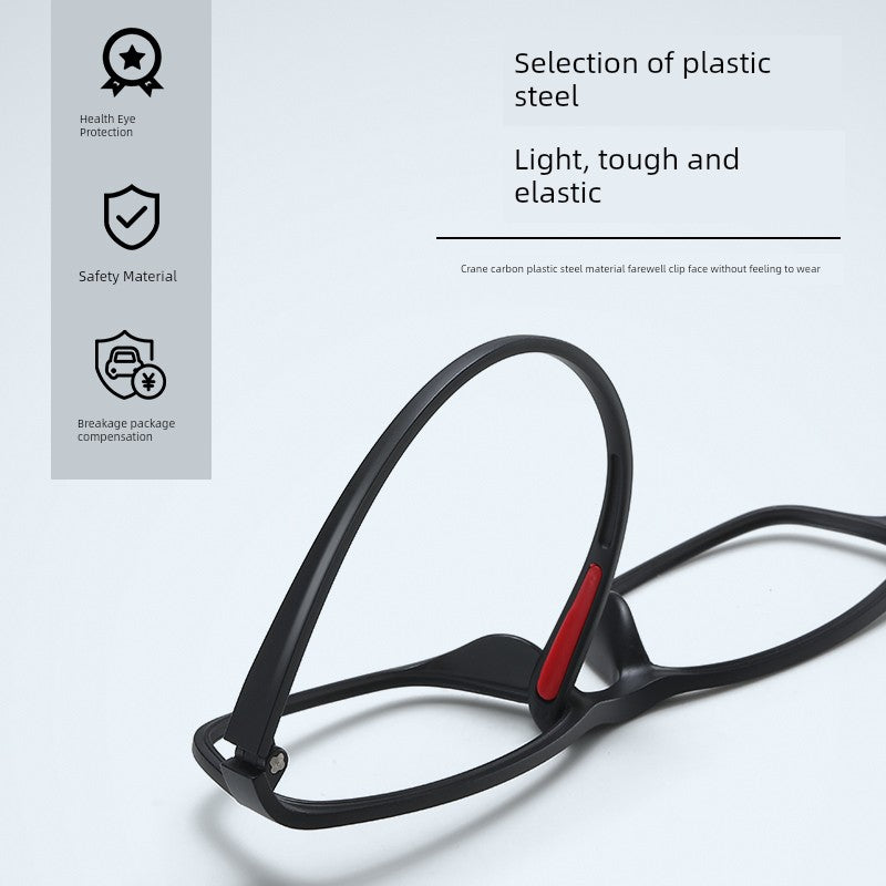 Anti-Blue Light Fatigue Watch Phone Computer Special Glasses