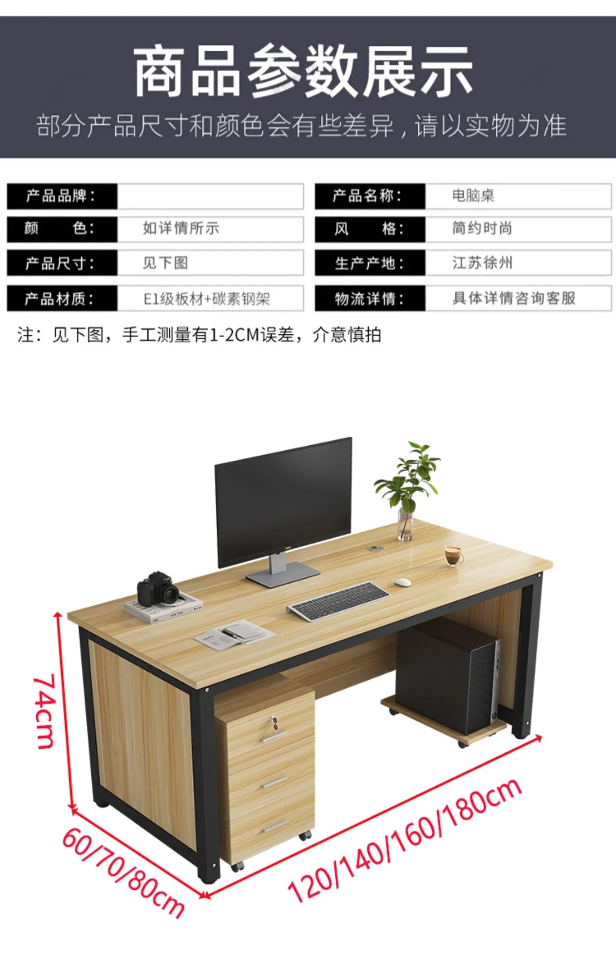 Simple Modern Office Desk Drawers Computer Study Conference Office Desk Reception Bedroom Scrivania Da Ufficio Furnitures