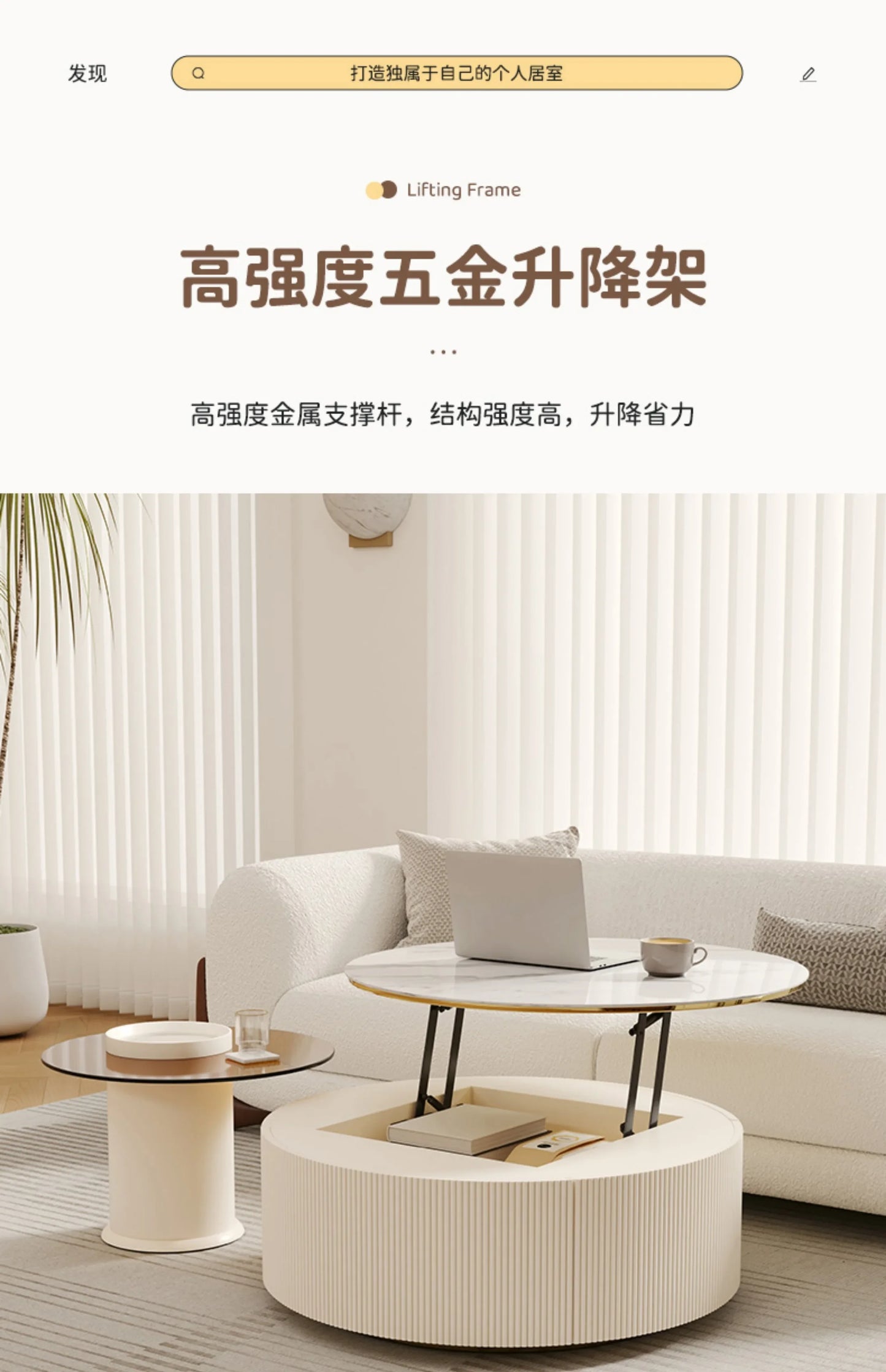 Living Room Sets Furniture Coffee Table Service Hallway Simple Aesthetic Dining Set Center Small Lifting Luxury Modern Middle Tv