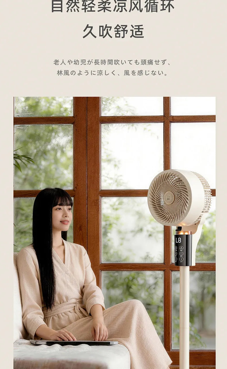 Electric fan floor fan silent household large wind desktop small air circulation refrigeration air conditioner