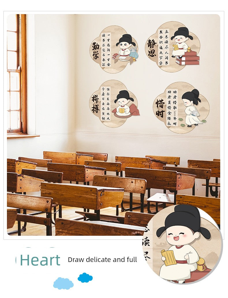 Chinese Ancient Style Learning Hard Classroom Inspirational Slogan Culture