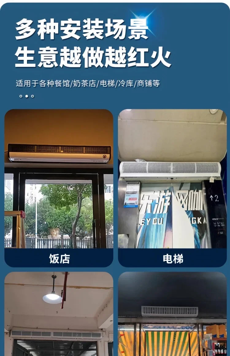 220V Chigo Commercial Silent Air Curtain Machine for Restaurants Shops Supermarkets Cold Storage Wind Barrier BAA