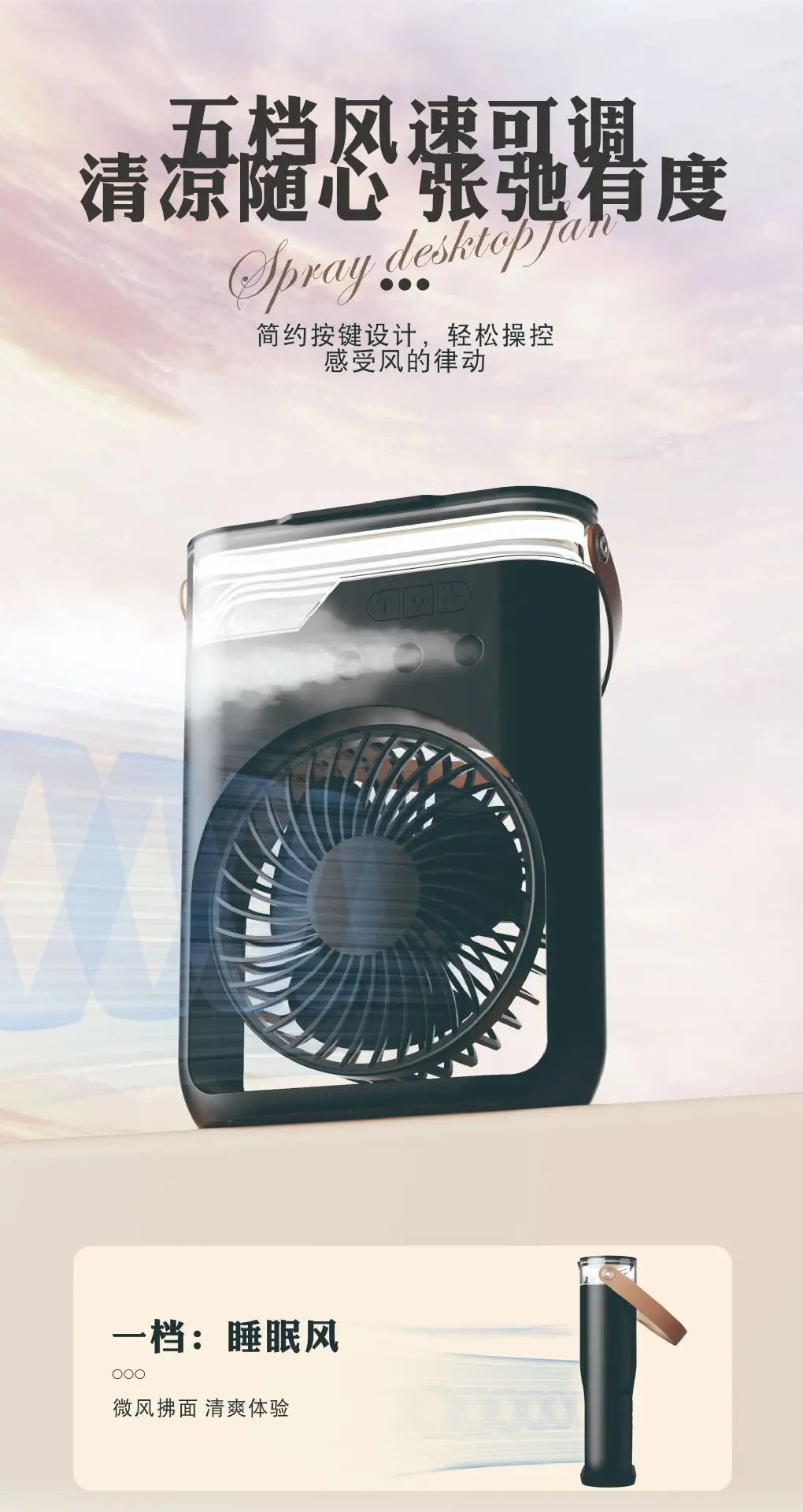 Camping Essential Oil Air Cooler Outdoor Portable Misting Fan with Interchangeable Fragrance Pads,Compact Desktop Cooling System