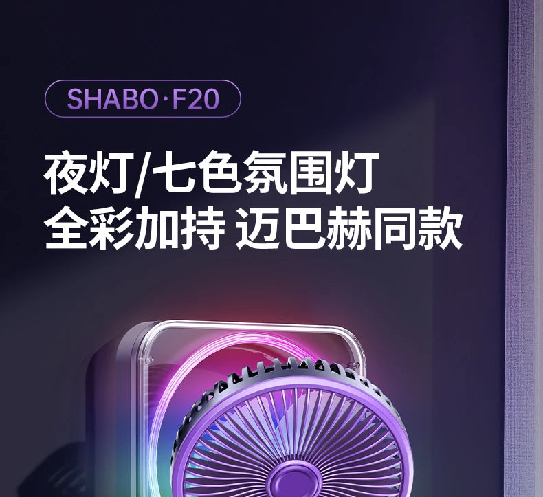 Remote Control Wall Hanging Electric Fan, Kitchen Toilet Special Refrigeration Mini Air Conditioner, Silent Charging Wall Fans
