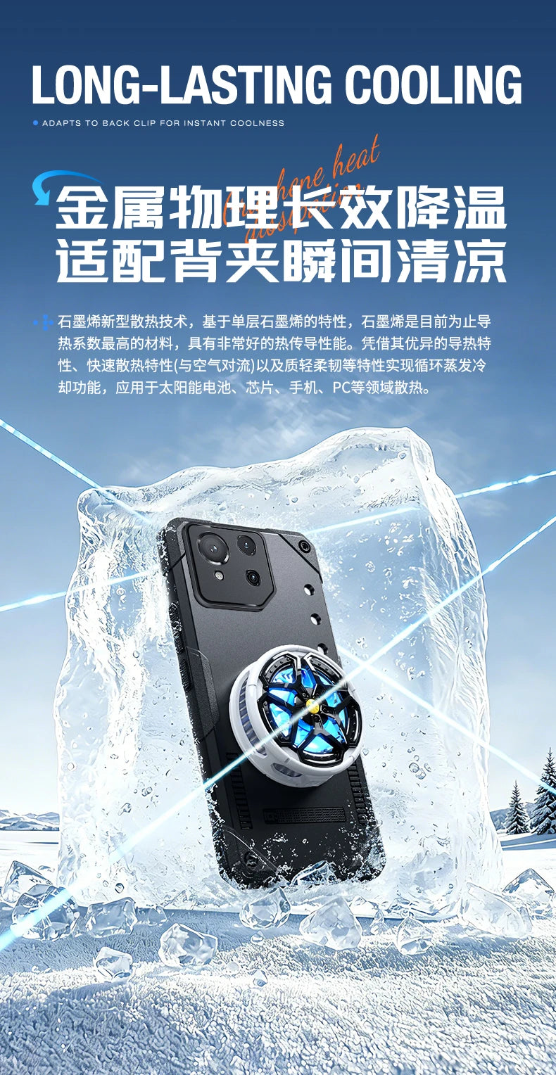 Graphene Cooling Magnetic Case for ASUS ROG Phone 9 8 7 Drop-proof Ice Hand Feel Soft Cover for Gamers Gaming