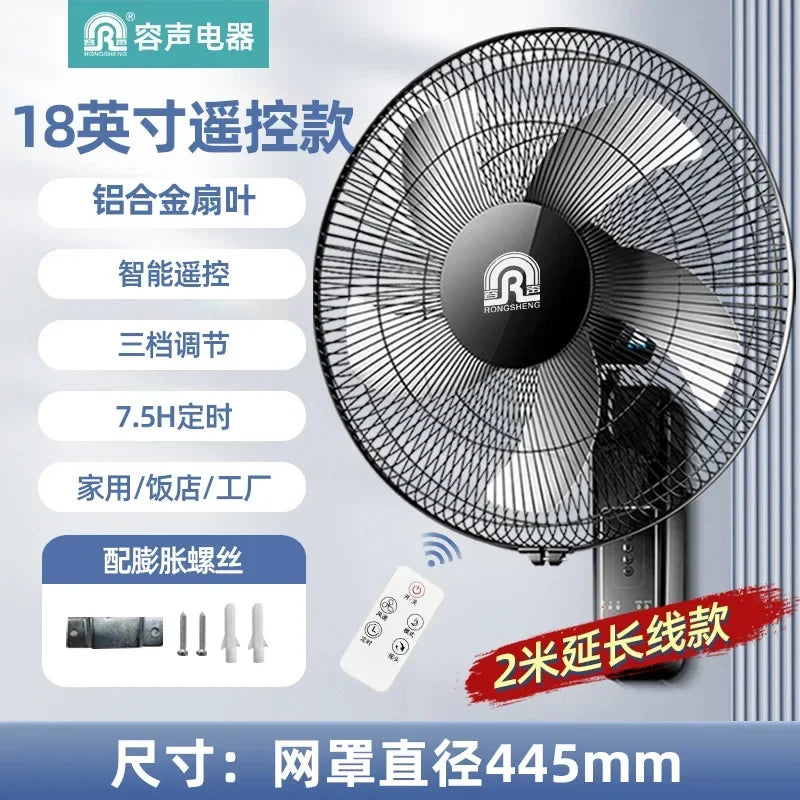 No Need To Install Wall Mounted Electric Fans Remote Control Circulation Fan Dormitory Household Shake Head Large Wind Wall Fans