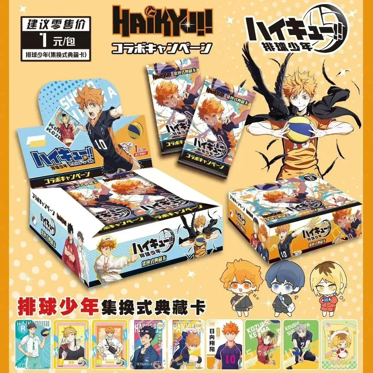Haikyuu CardsThe Junkyard Showdown Is Coming Hotly with A Passionate Opening Classic Collectible Card Toys and Gifts