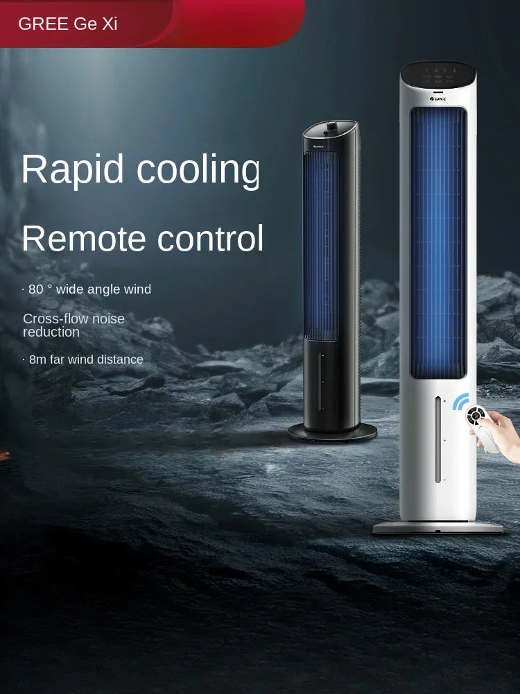 220V Gree air conditioning fan, air cooler, household mobile tower water small air conditioning fan AF